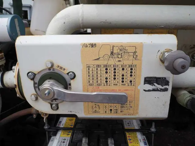 いすゞ エルフ SKG-NPR85YN(2WD)の写真33