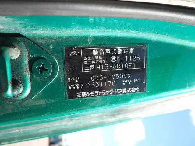 三菱 スーパーグレート QKG-FV50VX(6x4)の写真42