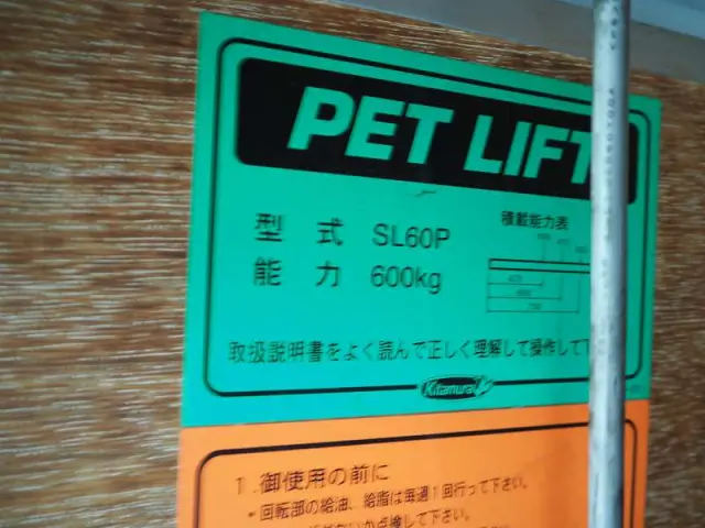 いすゞ エルフ TRG-NMR85AN(2WD)の写真24