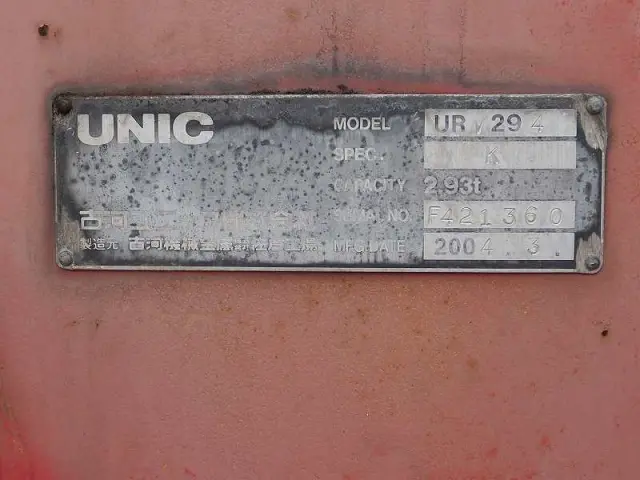 三菱 キャンター KK-FE83EGY(2WD)の写真11