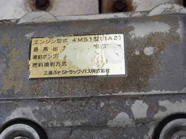 三菱 キャンター KK-FE83EGY(2WD)の写真41