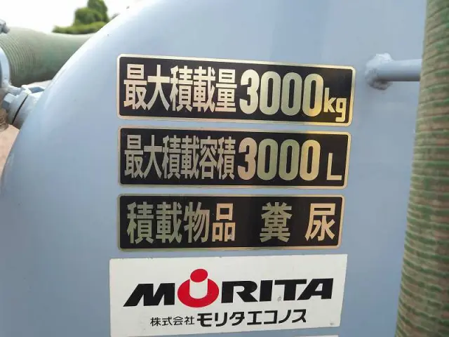 三菱 キャンター SKG-FEA70(2WD)の写真31