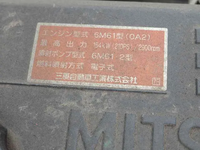 三菱 ファイター KK-FK61HJ(2WD)の写真40
