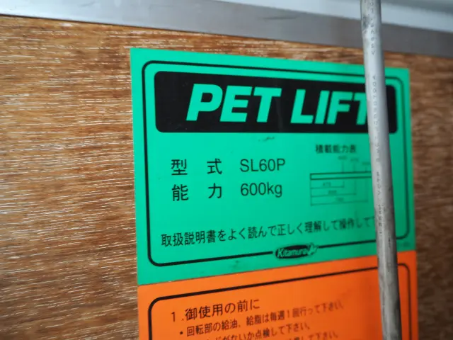 トヨタ トヨエース TKG-XZC605(2WD)の写真28