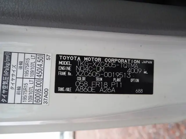トヨタ トヨエース TKG-XZC605(2WD)の写真41