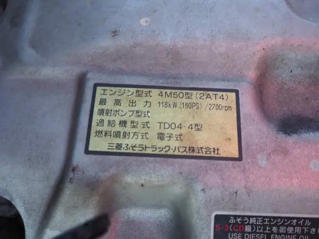 三菱 キャンター PA-FE83DEY(2WD)の写真38