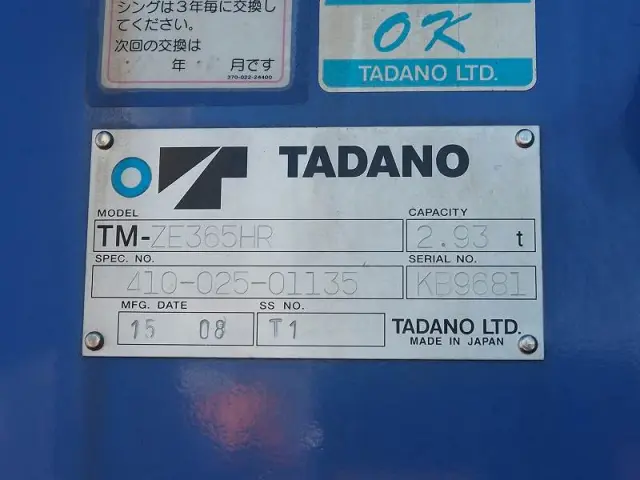 日野 レンジャー TKG-FD7JLAA(2WD)の写真11
