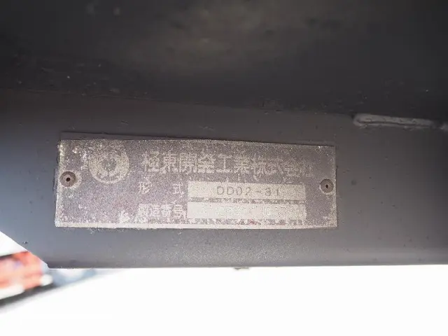 いすゞ エルフ PB-NKS81AN(4WD)の写真42