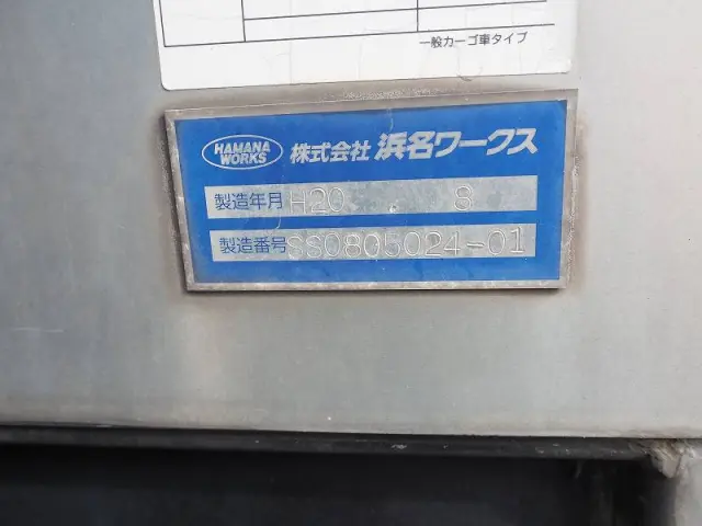 三菱 スーパーグレート BDG-FS54JY(8x4)の写真39