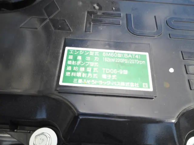 三菱 ファイター 2KG-FK72F(2WD)の写真42