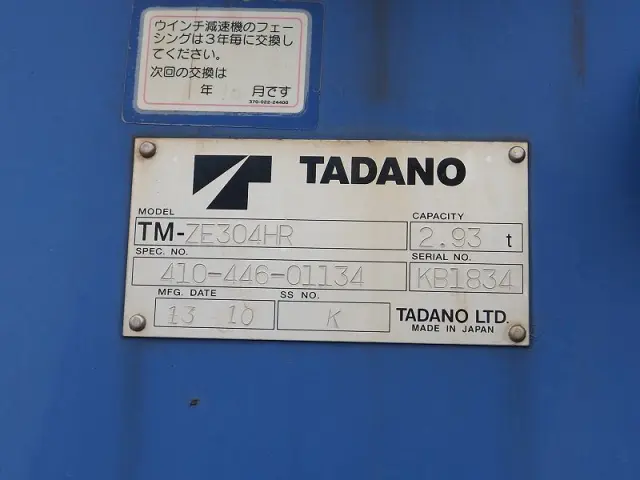 日野 レンジャー TKG-FC9JKAP(2WD)の写真11