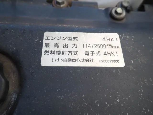 いすゞ エルフ PKG-NPR75N(2WD)の写真29