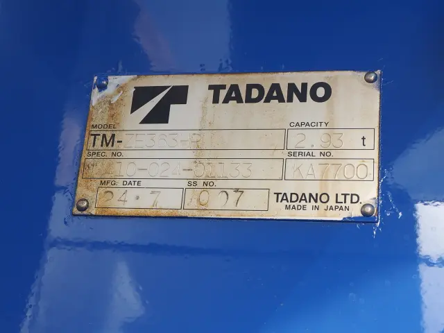 いすゞ フォワード SKG-FRR90S1(2WD)の写真11