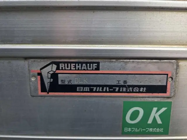 いすゞ エルフ SKG-NPR85AN(2WD)の写真39