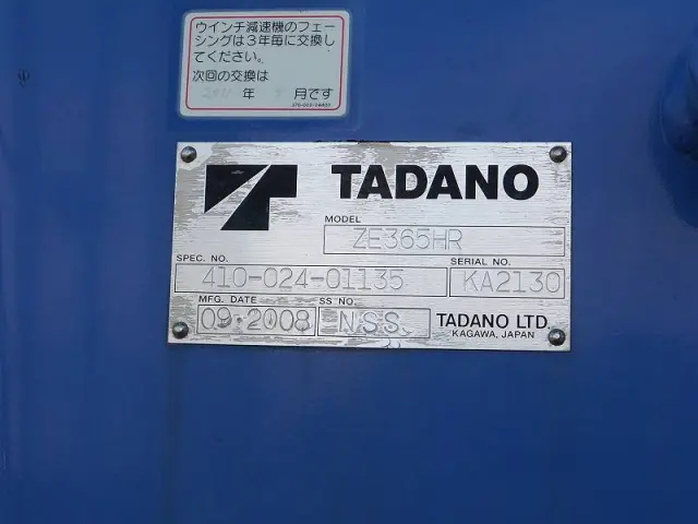 日野 レンジャー BKG-FC7JJYA(2WD)の写真11