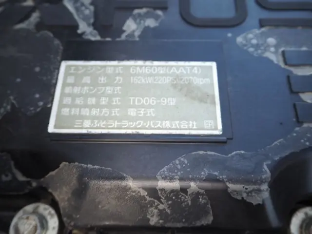 三菱 ファイター 2KG-FK71F(2WD)の写真40