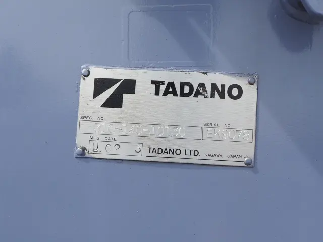 いすゞ フォワード SPG-FSR90S2(2WD)の写真41