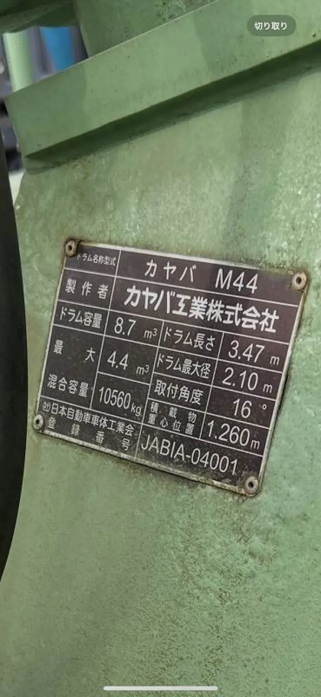 日野 プロフィア QPG-FS1AKDA(6x4)の写真28