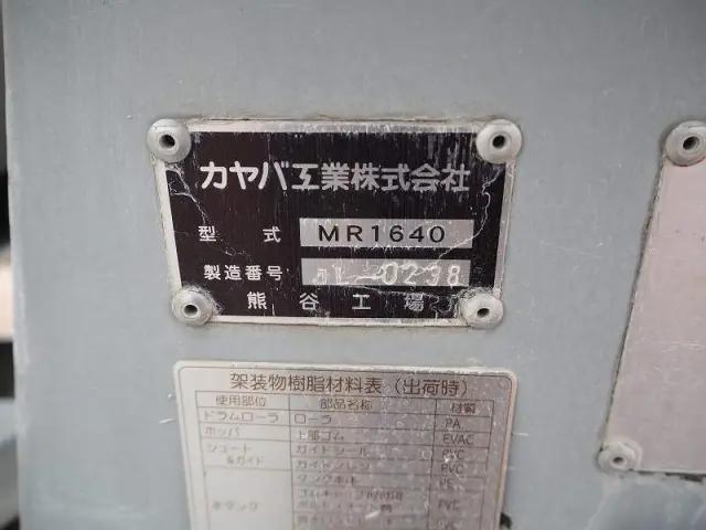 日野 レンジャー TKG-FC9JCAA(2WD)の写真30