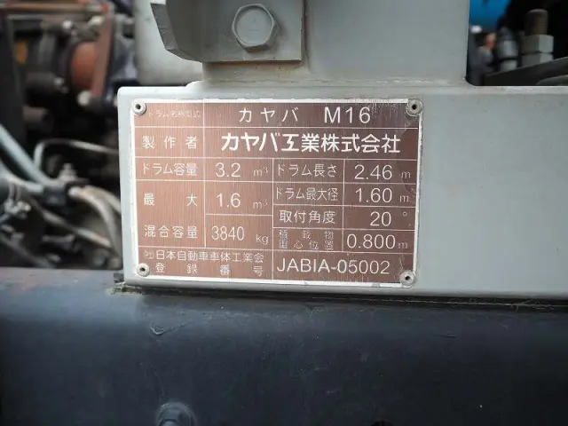 日野 レンジャー TKG-FC9JCAA(2WD)の写真36