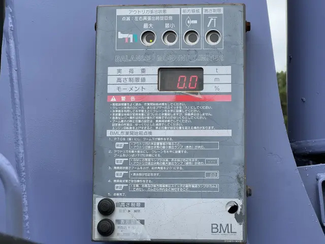 三菱 スーパーグレート KL-FS54JVZ(8x4)の写真15