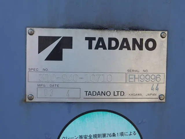 三菱 スーパーグレート KL-FS54JVZ(8x4)の写真41