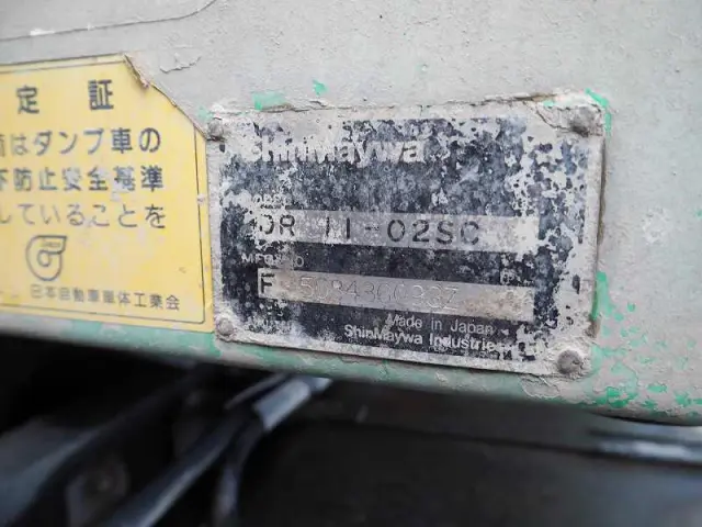 いすゞ ギガ QKG-CXZ77AT(6x4)の写真42