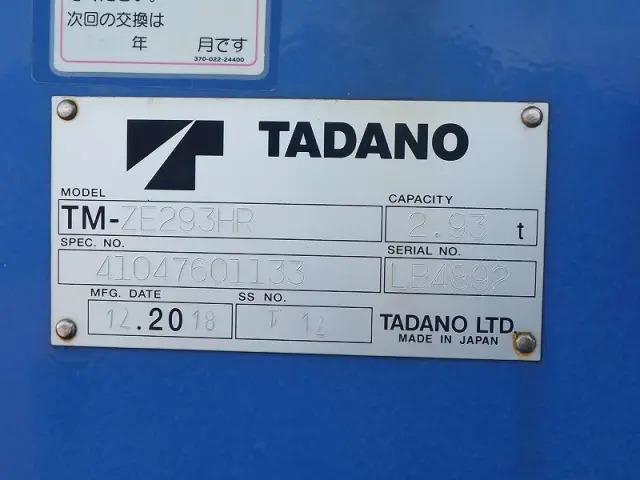 いすゞ エルフ TRG-NPR85AN(2WD)の写真11