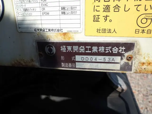 日野 レンジャー TKG-FC9JCAP(2WD)の写真42