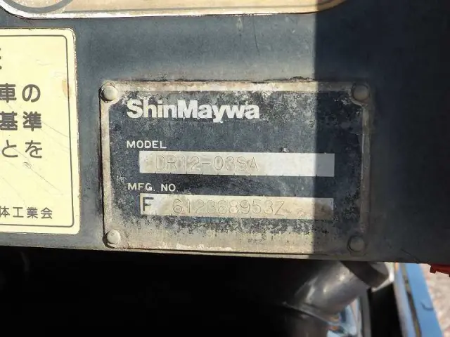 三菱 スーパーグレート PJ-FV50JY(6x4)の写真44