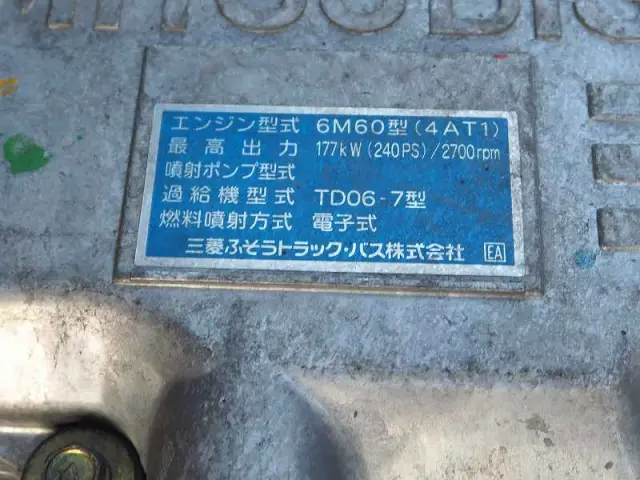 三菱 ファイター PA-FK61F(2WD)の写真40