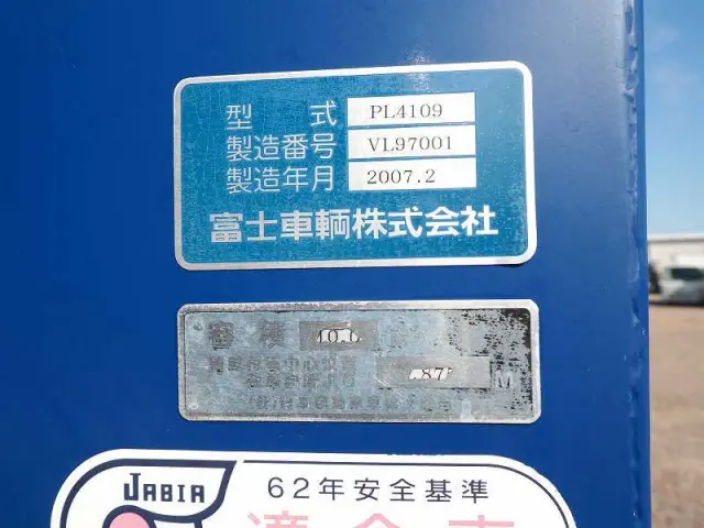 三菱 ファイター PA-FK61F(2WD)の写真42