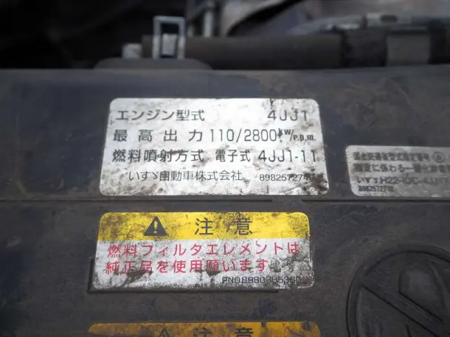 いすゞ エルフ TPG-NKS85AN(4WD)の写真43