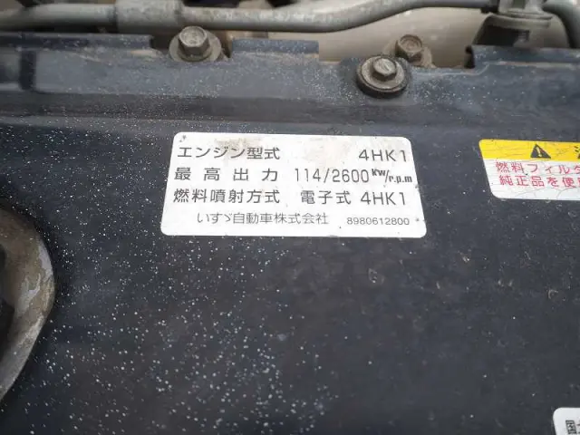 いすゞ エルフ PDG-NPR75N(2WD)の写真42