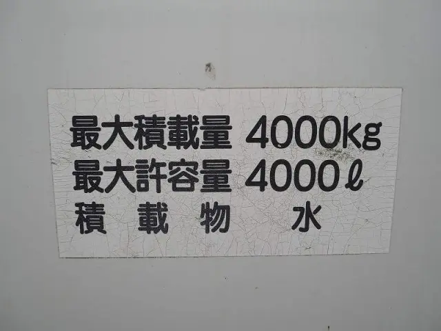 三菱 キャンター TPG-FEB90(2WD)の写真24