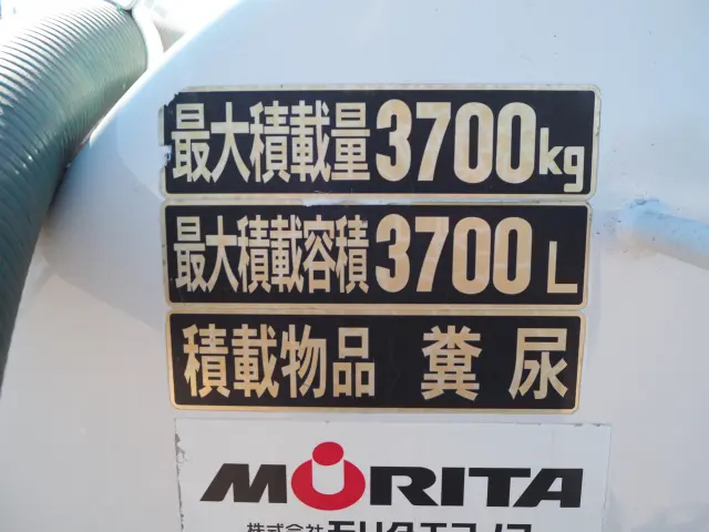 三菱 キャンター TPG-FEB90(2WD)の写真29