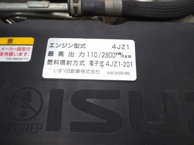 いすゞ エルフ 2PG-NKR88N(2WD)の写真41