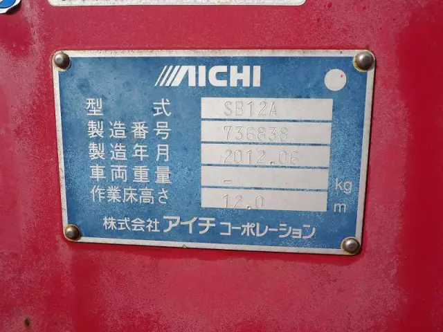 日野 デュトロ TKG-XZU600E(2WD)の写真13