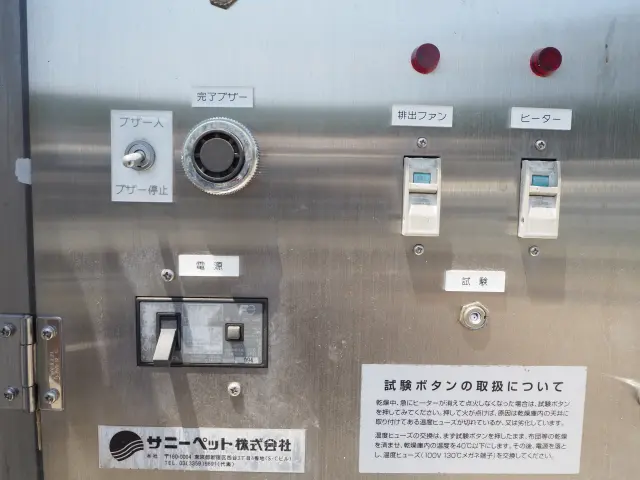 日産 アトラス TKG-SZ2F24(2WD)の写真26