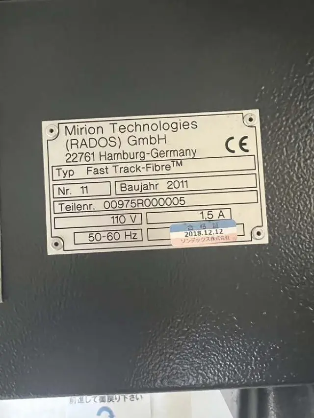 いすゞ エルフ SKG-NPR85YN(2WD)の写真30