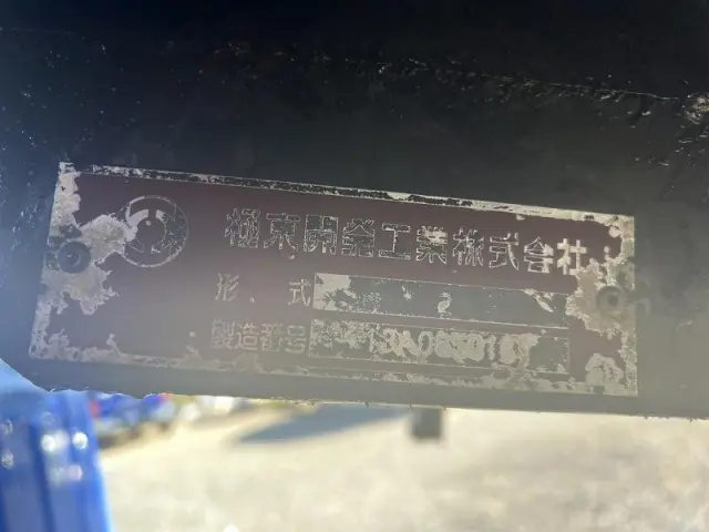 いすゞ エルフ TDG-NKS85AD(4WD)の写真44