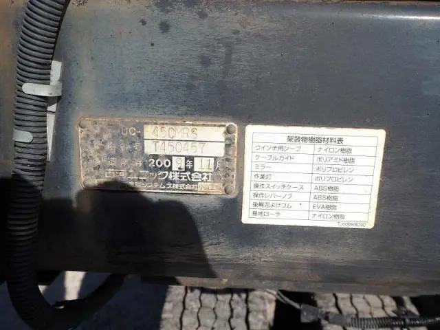 三菱 ファイター PDG-FK61F(2WD)の写真12