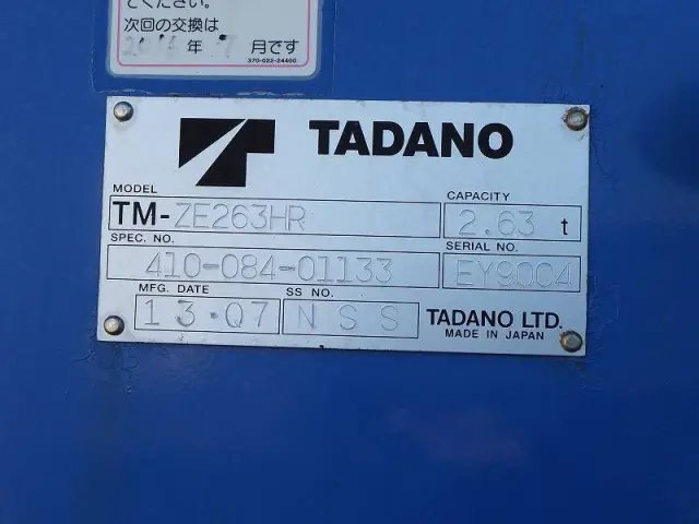 いすゞ エルフ TKG-NMR85AN(2WD)の写真11