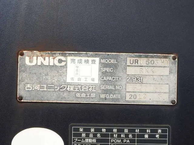 日野 プロフィア LKG-FW1EWBA(8x4)の写真45