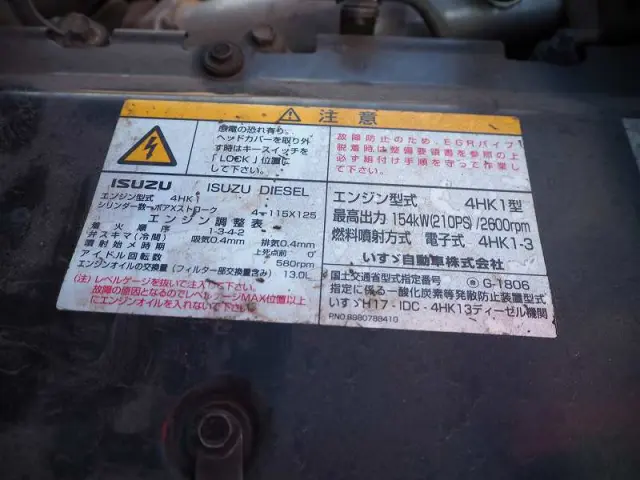 いすゞ フォワード PKG-FSR90S2(2WD)の写真42