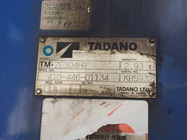 日野 レンジャー TKG-FD9JLAA(2WD)の写真11