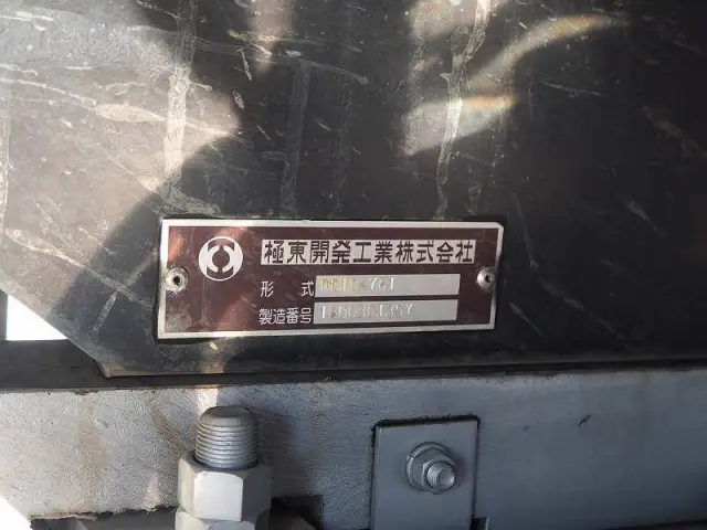 いすゞ ギガ 2PG-CXZ77CT(6x4)の写真43