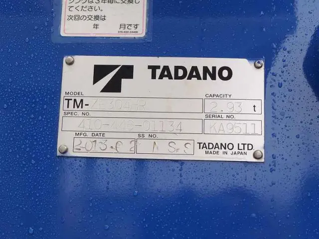 いすゞ フォワード TKG-FRR90S1(2WD)の写真11