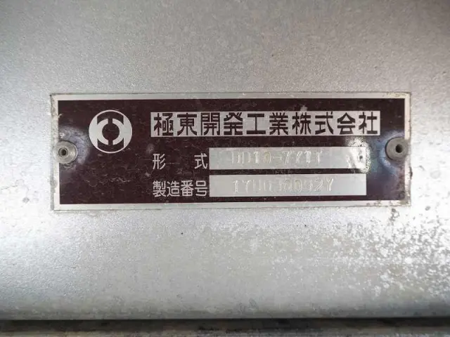 三菱 スーパーグレート 2PG-FV70HX(6x4)の写真38