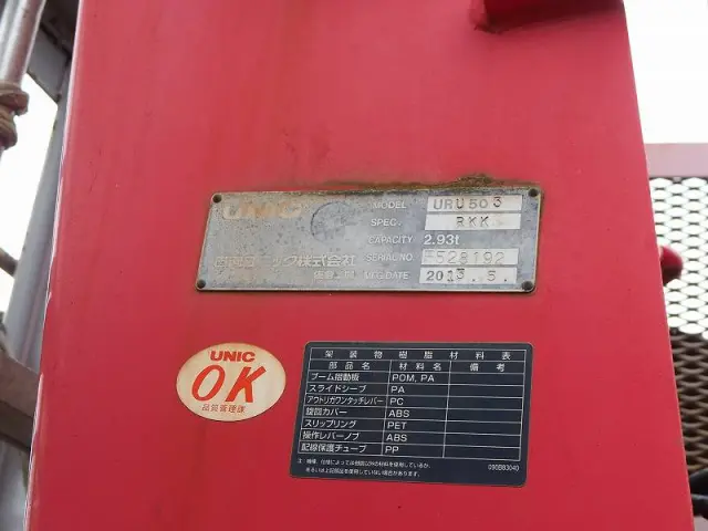 ＵＤ コンドル QDG-PW39L(6x4)の写真11